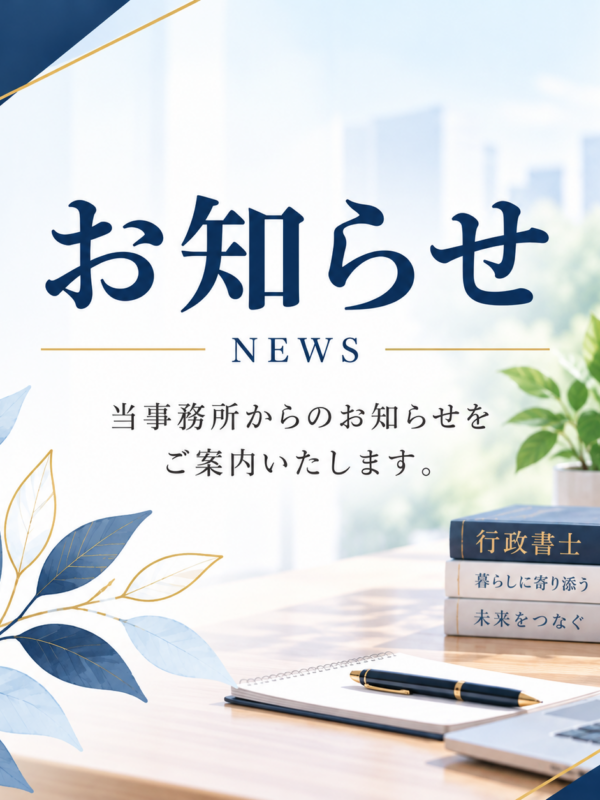 大雨により被害に遭われた皆さまへ　~罹災証明書・被災証明書の発行について~