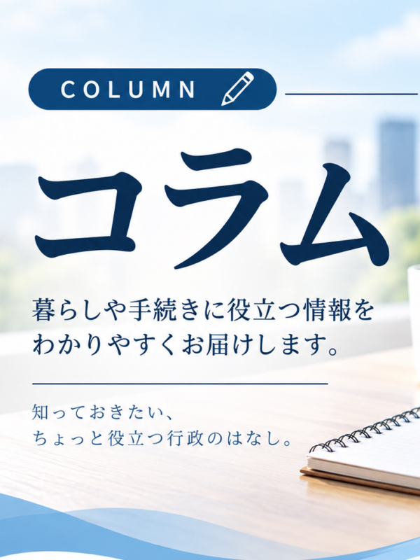 外国人従業員の「年金未加入」が在留資格に影響します。